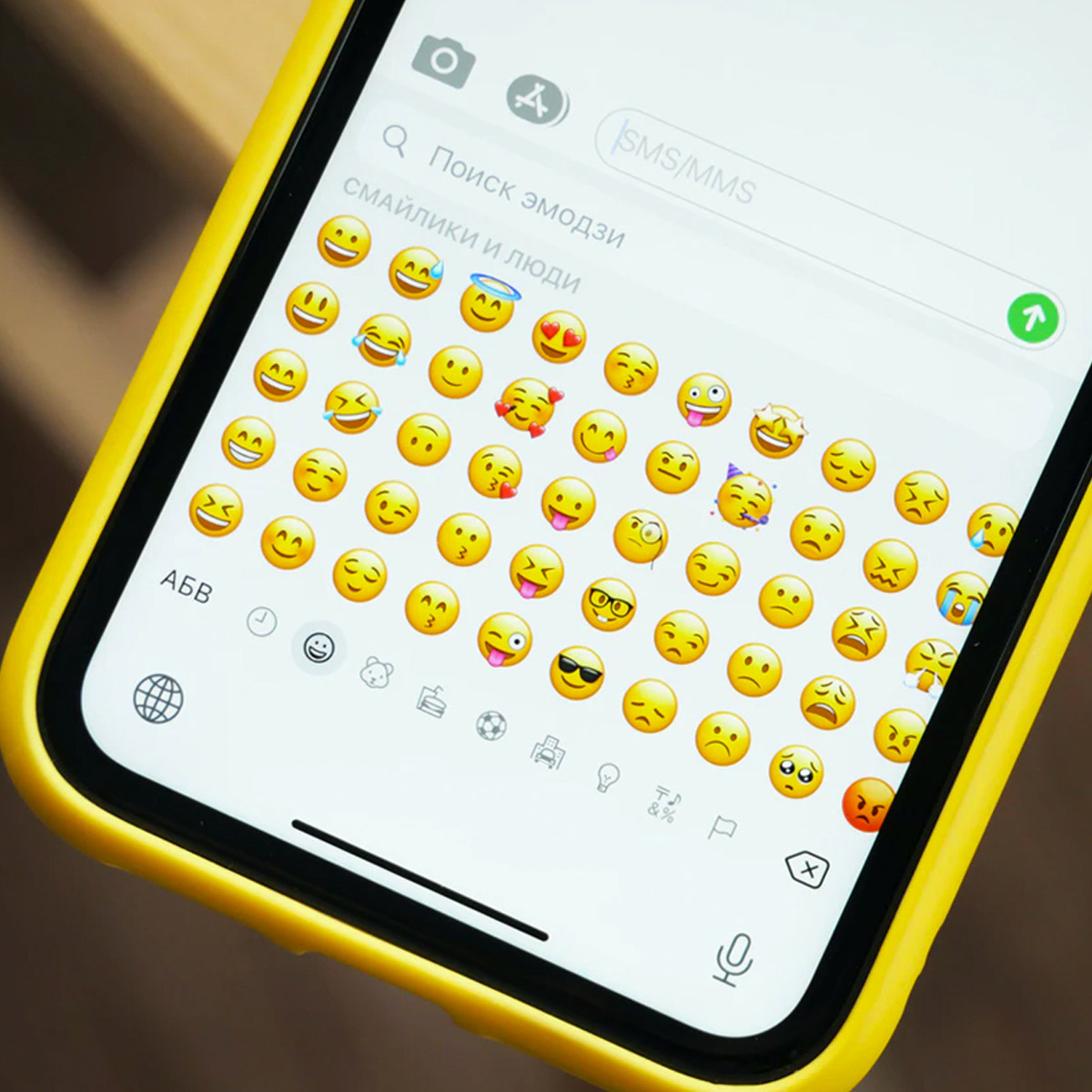 WORLD EMOJI DAY - July 17, 2023 - National Today